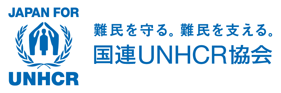 ưˡ͹ϢUNHCRΥޡ